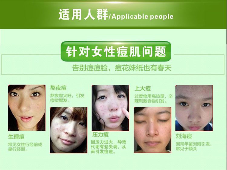 神农故事本草精华液适用人群 神农故事本草精华液适用人群