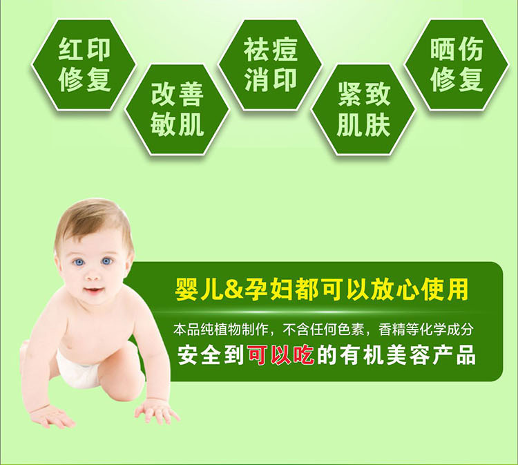 神农故事全能植物修复素 30g图6 神农故事全能植物修复素 30g图6
