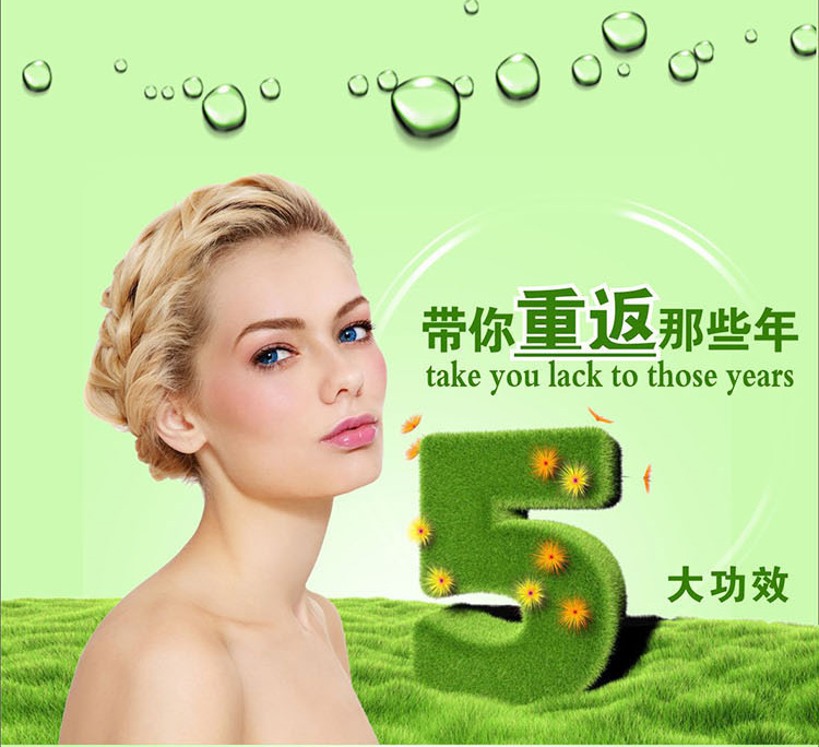 神农故事全能植物修复素 30g图5 神农故事全能植物修复素 30g图5