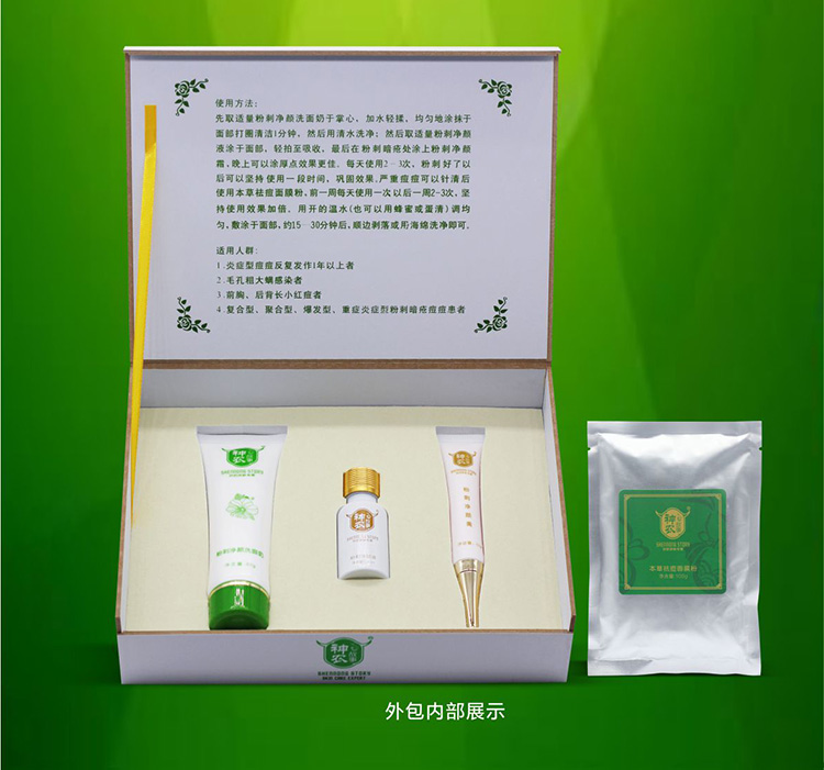 神农故事产品包装 神农故事产品包装